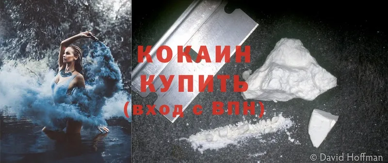 Cocaine VHQ Асино